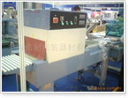 XN-5040 semi-automatic bagging packaging machine